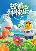 哈哈！請(qǐng)上車(chē)