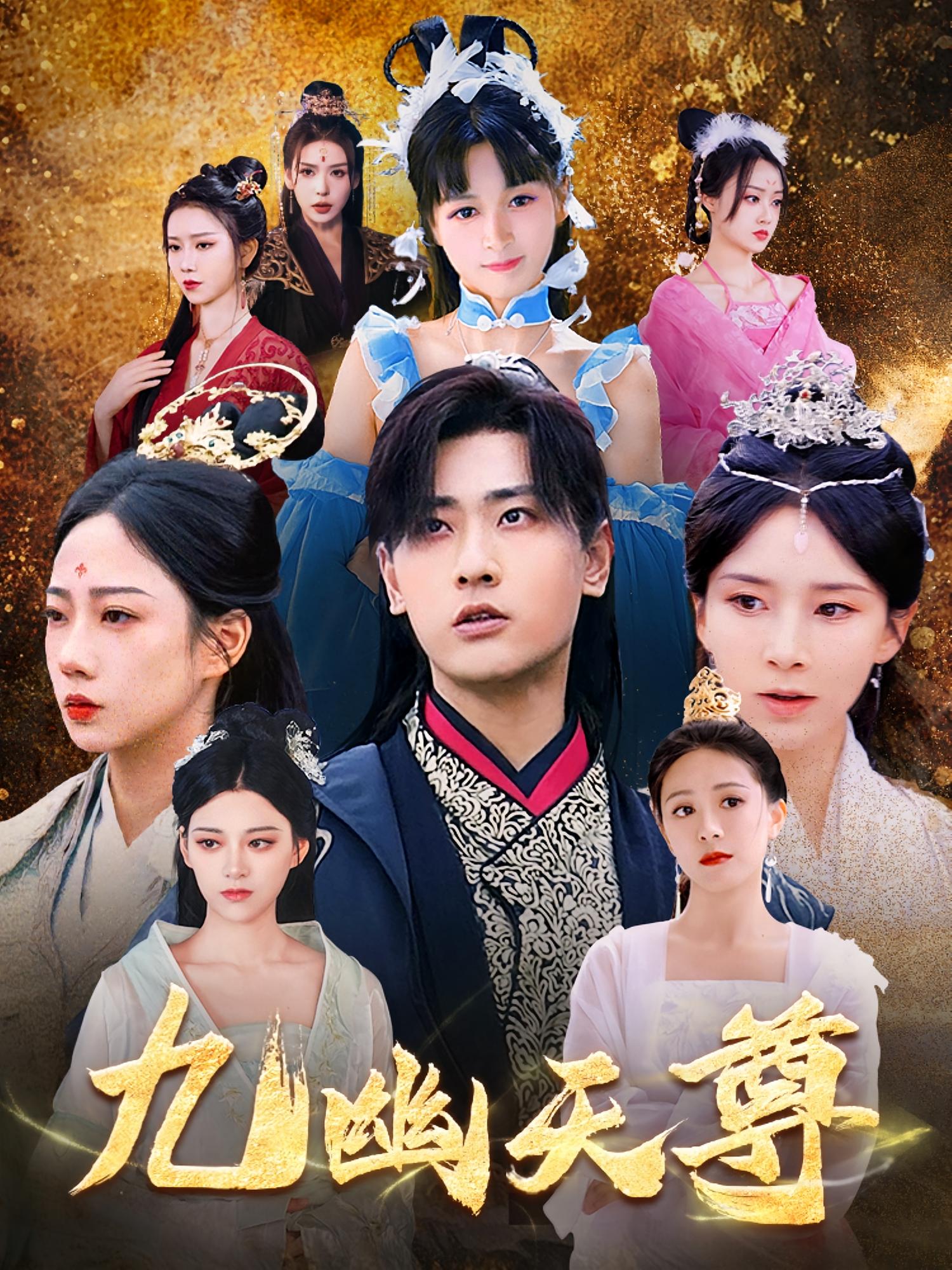 九幽天尊，覺醒后從練氣廢材到萬古魔帝